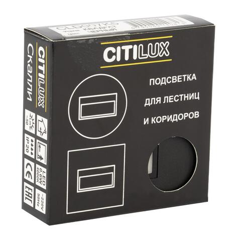 Светодиодная подсветка Citilux Скалли CLD007K5