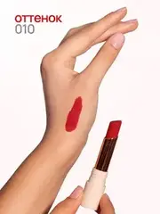 Neverti NP702 Помада 