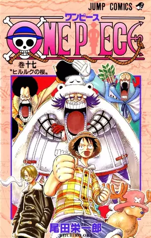 One Piece Vol. 17 (На японском языке)