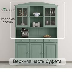 Шкаф Лена двухдверный из массива сосны, с 3 полками (верхняя часть буфета Лена), эвкалипт