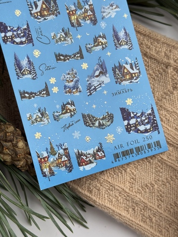 Слайдер-дизайн AIR FOIL 250