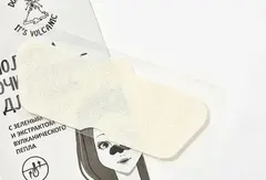 Полоски для носа с зеленым чаем и вулканическим пеплом (5шт) (Китай)