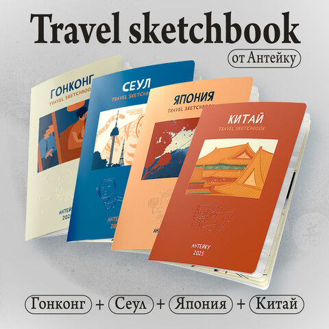 Комплект 