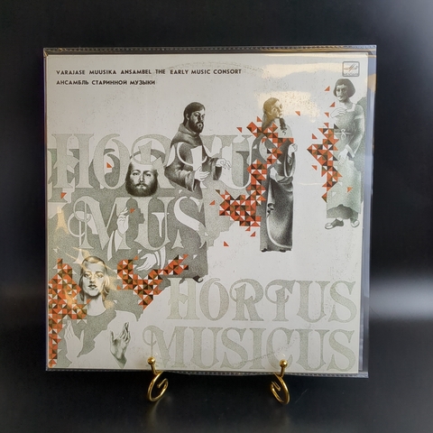LP Ансамбль старинной музыки - музыка Ховатии 11-14 вв. Худ.руководитель Андрес Мустонен. Виниловая пластинка 12 дюймов. Мелодия СССР 1987 год.