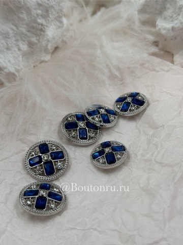 Пуговицы серебристые с синими камнями стразами