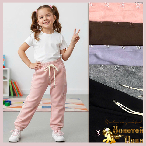 Брюки спортивные д (3-7) 260205-LP553