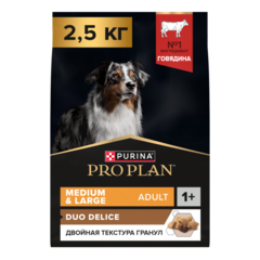Pro Plan DUO DELICE сухой корм для взрослых собак (говядина,рис) 2,5 кг
