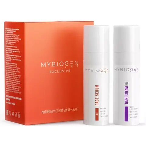 MYBIOGEN Антивозрастной мини набор для лица | Anti-Age Mini Set