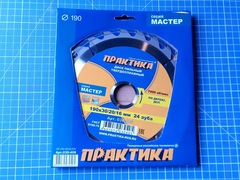 Диск пильный твёрдосплавный по дереву, ДСП ПРАКТИКА 190 х 30\20 мм, 24 зуба (030-405)