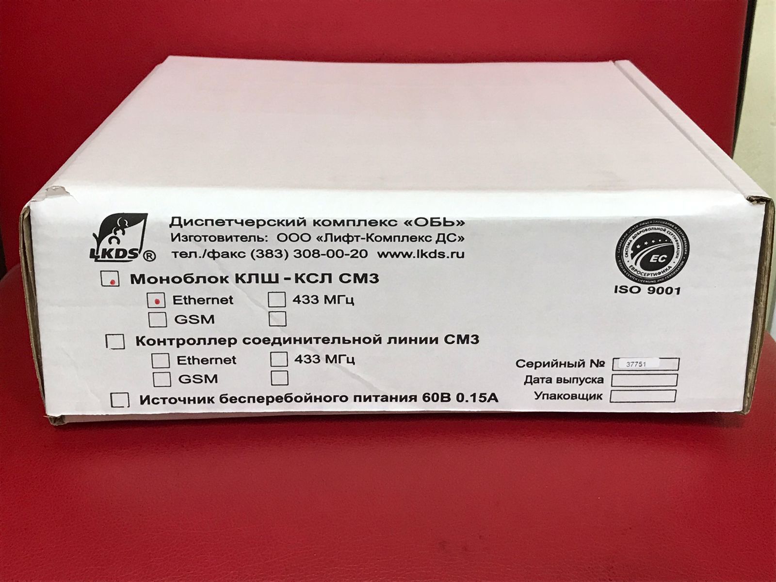 Моноблок КЛШ-КСЛ СМ3 Ethernet комплект ЛНГС.465213.126-10 – купить по цене  21 780 ₽ | с бесплатной доставкой по России