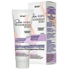 Отбеливающий ламеллярный крем для лица ночной , 50 мл ( Skin White Белоснежная Кожа )