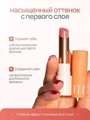 Neverti NP702 Помада 