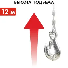 Таль электрическая QUATTRO ELEMENTI TL-500 (1100Вт, 250/500кг, трос 12м, блок полиспаст в компл.) (793-695)