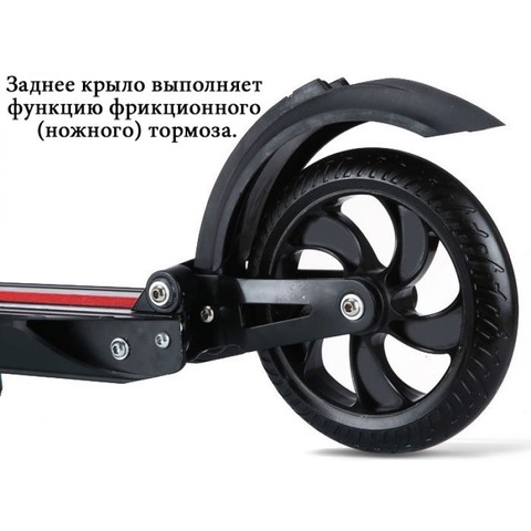 Электросамокат MICAR Sprint S2