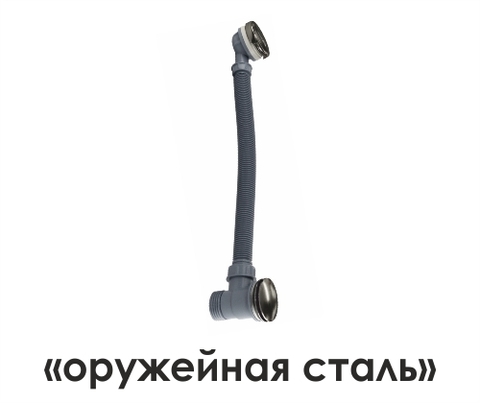 WasserKRAFT A205 Слив-перелив для ванны