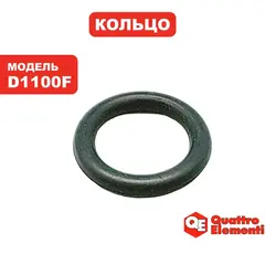 Кольцо QUATTRO ELEMENTI D1100F крепления кабеля (770-742-016)