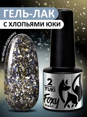 Гель-лак дизайн (Gel polish YUKI) #02, 5 ml