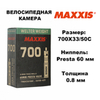 Картинка велокамера Maxxis   - 1