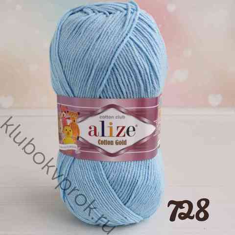 ALIZE COTTON GOLD 728, Голубой