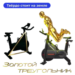 Велотренажер Yamaguchi Fitness Bike