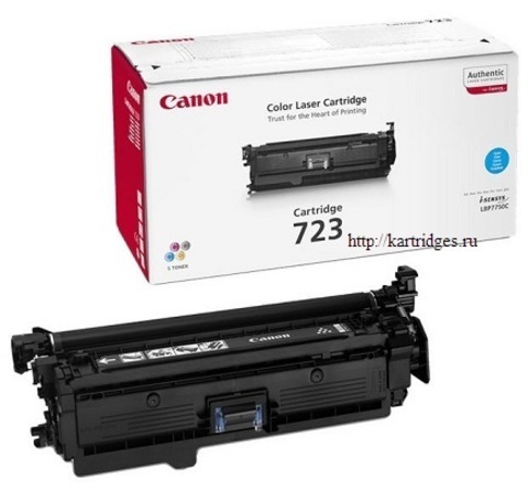 Картридж Canon Cartridge 723 C / 2643B002