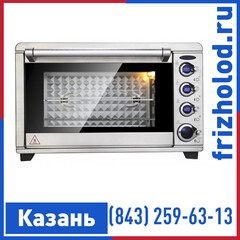 Конвекционная печь Gemlux GL-OR-2045LUX