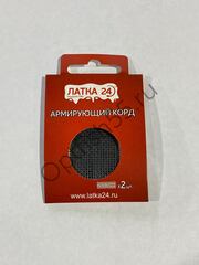 Армирующий корд