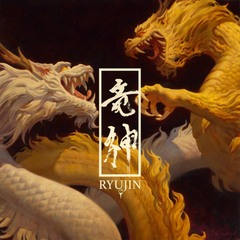 Ryujin / Ryujin (RU)(CD)