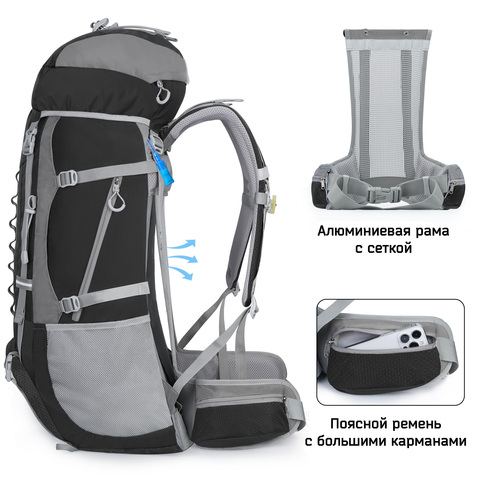 Картинка рюкзак туристический Nevo Rhino 15083-70L Black - 4