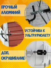 КОМПЛЕКТ ТРИАДА-3365antenna.ru ТВ АНТЕННА НАРУЖНАЯ ЦИФРОВАЯ АКТИВНАЯ ТРИАДА-3360 С КАБЕЛЕМ И КРОНШТЕЙНОМ