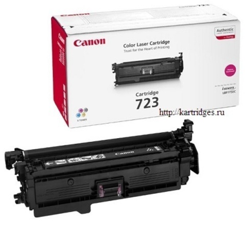 Картридж Canon Cartridge 723 M / 2642B002