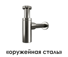 WasserKRAFT A172 Сифон для раковины фото