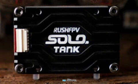 Видеопередатчик FPV RUSHFPV TANK SOLO 5.8G 1W VTX