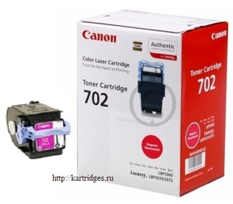 Картридж Canon Cartridge 702 M / 9643A004