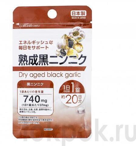 Экстракт черного чеснока Daiso Japan Dry aged black garlic, 20 таб