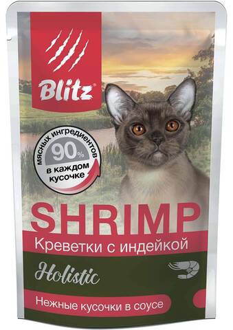 Blitz Shrimp пауч для кошек (креветки, индейка) кусочки в соусе 85г