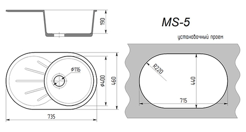 Врезная мойка MS-5 песочный