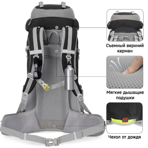 Картинка рюкзак туристический Nevo Rhino 15083-70L Black - 5