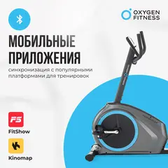 Велотренажер  OXYGEN FITNESS MOMENTUM RB