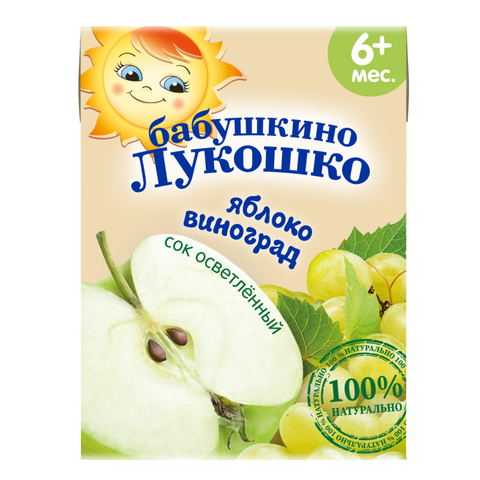 Сок яблочно-виноградный осветл. Бабушкино Лукошко 200 мл. (4 мес.+)