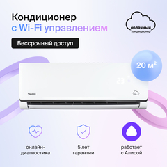 Облачный кондиционер Daichi Alpha 2.0