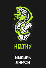 Хулиган Hard 25гр. HEALTHY (Лимон-Имбирь) (М)