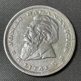 K15962 1936 5 лит Литва Йонас Басанавичюс серебро