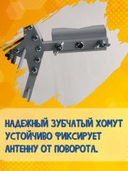 КОМПЛЕКТ ТРИАДА-3365antenna.ru ТВ АНТЕННА НАРУЖНАЯ ЦИФРОВАЯ АКТИВНАЯ ТРИАДА-3360 С КАБЕЛЕМ И КРОНШТЕЙНОМ