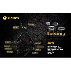 Мультитул Ganzo G302-B