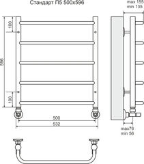 Полотенцесушитель Стандарт П5 500х596  