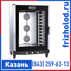 Печь конвекционная UNOX XB 893