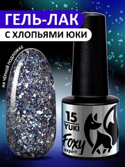 Гель-лак дизайн (Gel polish YUKI) #15, 5 ml