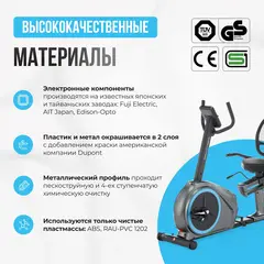 Велотренажер  OXYGEN FITNESS MOMENTUM RB