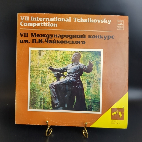 VII International Tchaikovsky Competition виниловая пластинка Международный конкурс им.П.И. Чайковского, Скрипка 2, LP, винтаж СССР Мелодия 1982 год